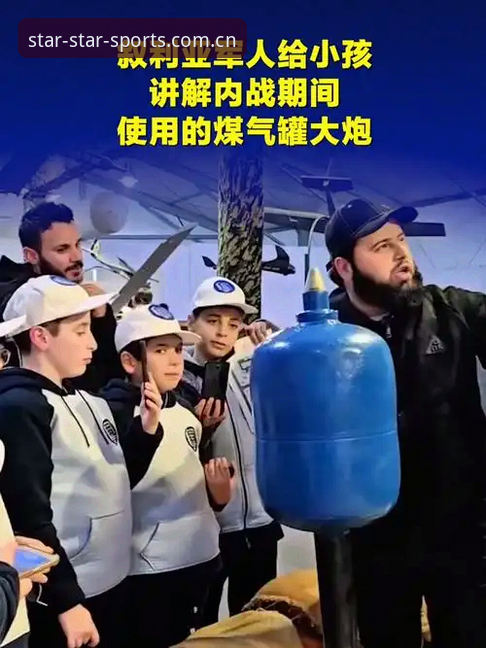 深度揭秘：世界杯安保背后，英国警员锐减与星空体育平台上的真实体验