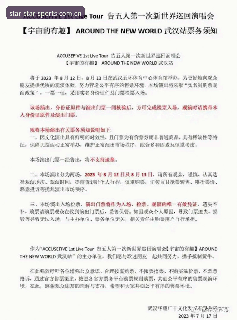 星空体育平台实用指南：从下载到畅玩的完整流程介绍