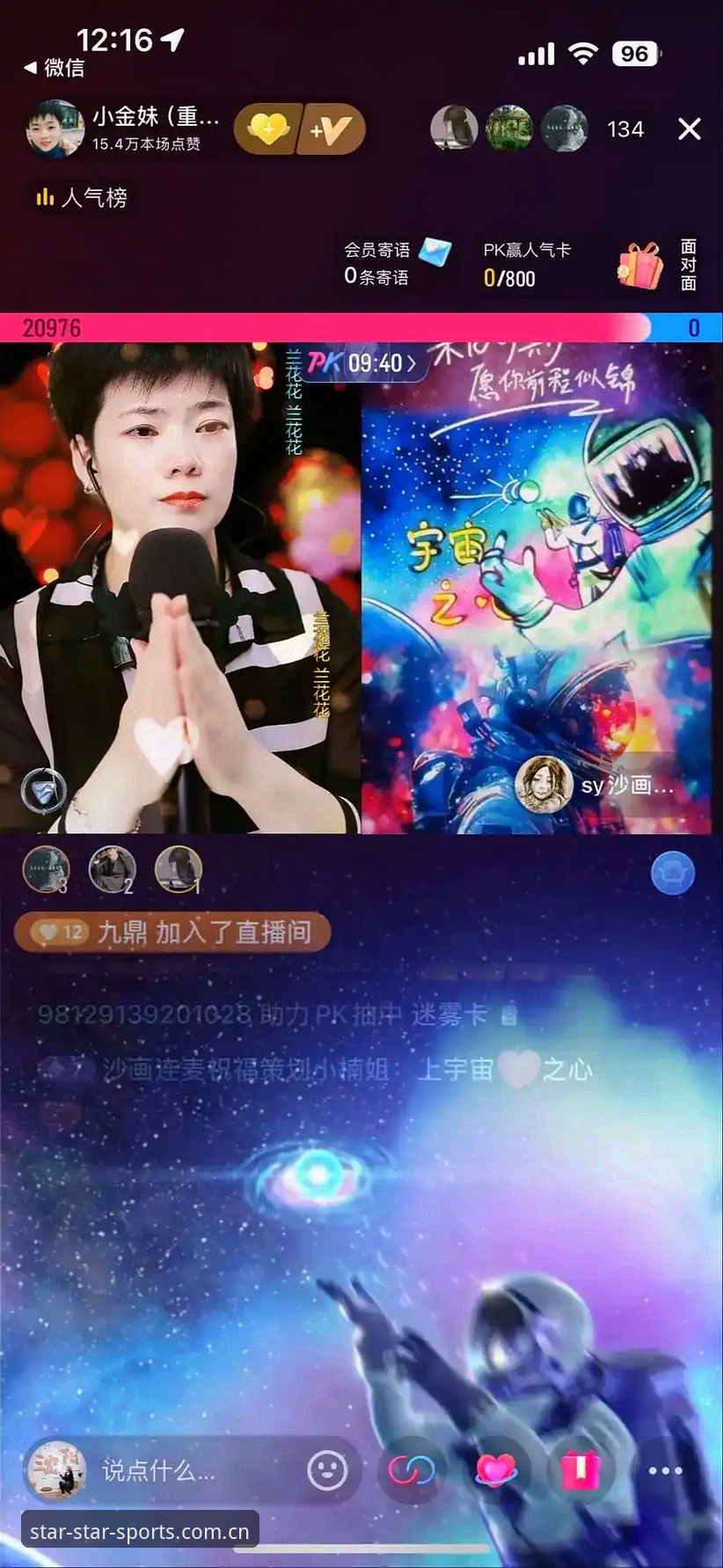 星空体育官网入口安装失败怎么办？这些实战经验帮你解决问题